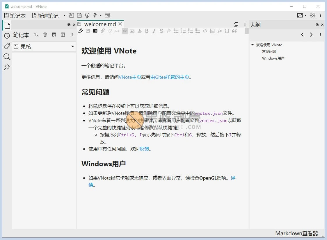 VNote(开源Markdown笔记) v3.17.0 官方中文版