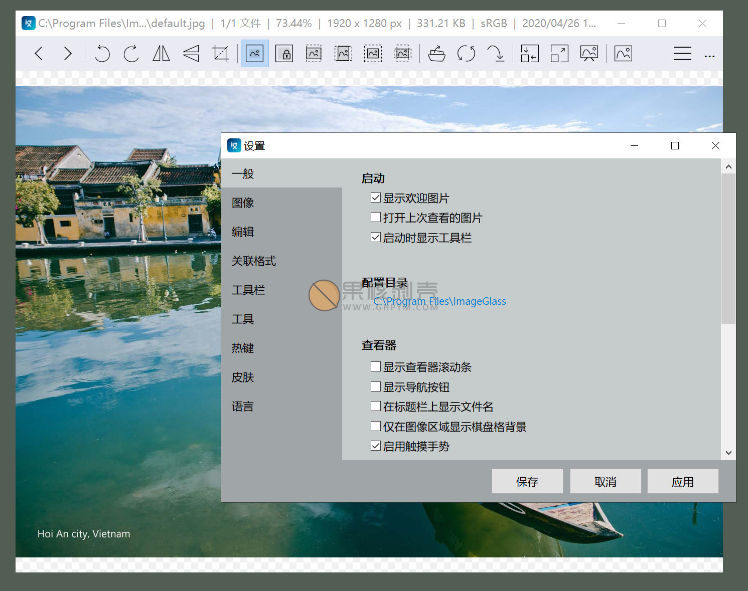 ImageGlass(图片浏览器) v8.9.6.9 便携版/安装版