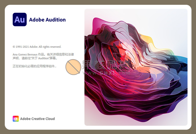 Adobe Audition 2022(v22.6.0.66) 特别版