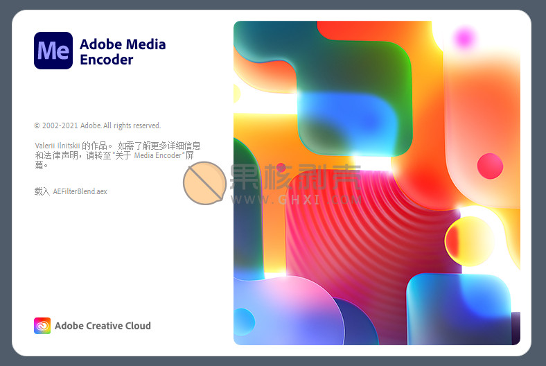 Adobe Media Encoder 2022(v22.6.0.65) 特别版