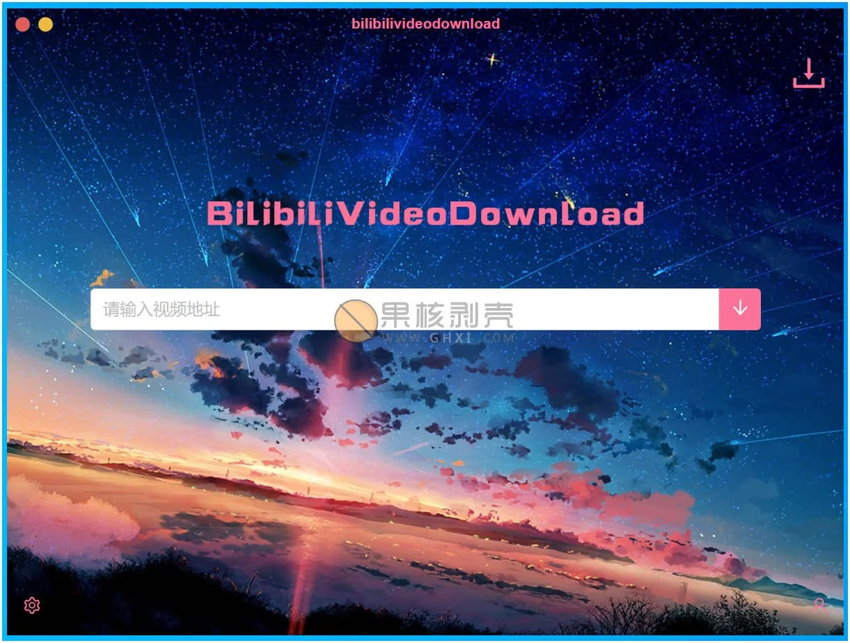 BilibiliVideoDownload(视频下载工具) v3.3.3