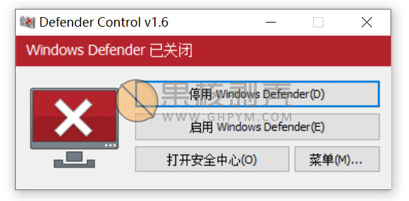 Defender Control(安全中心关闭)v2.1.0