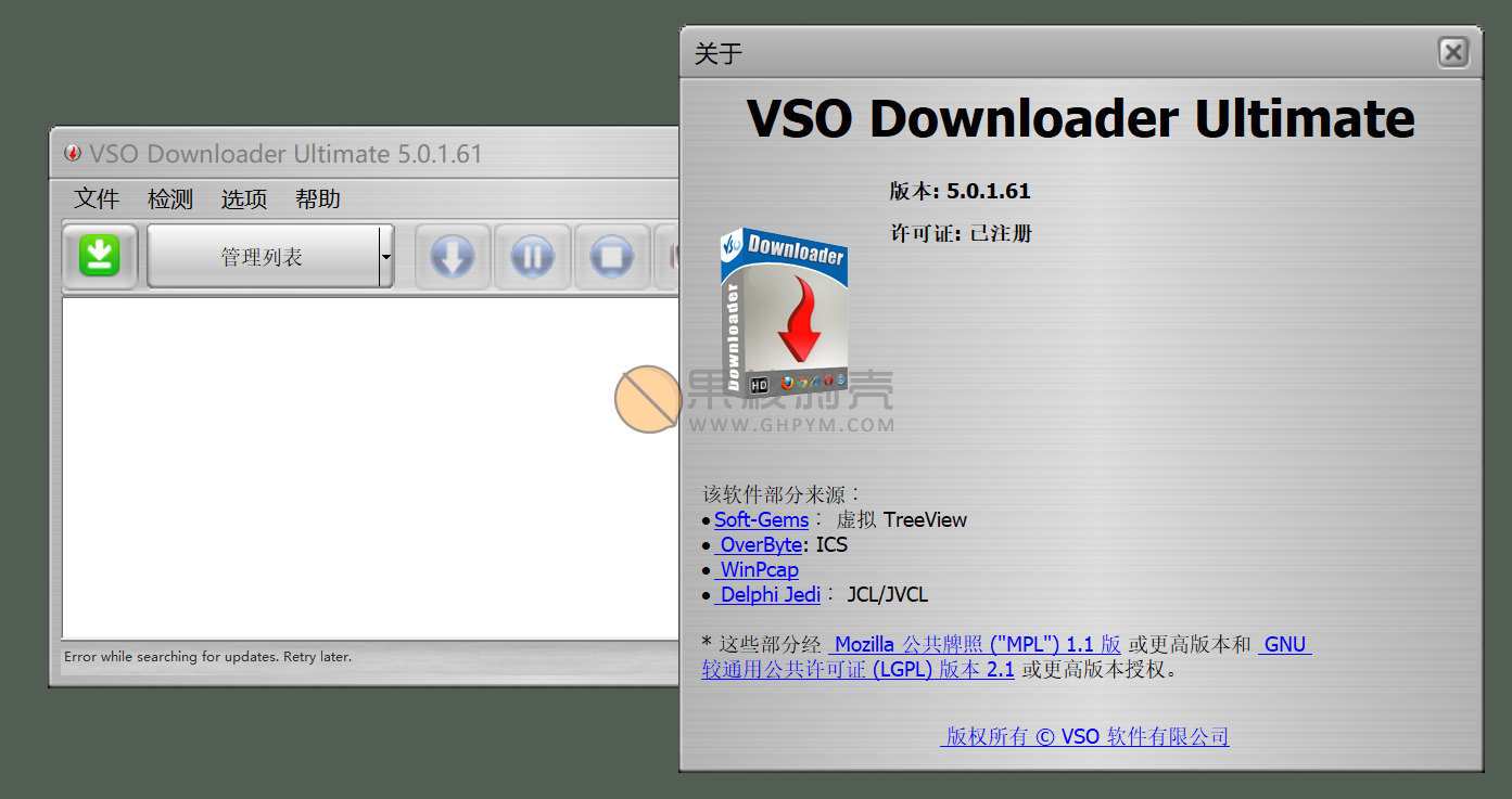 VSO Downloader Ultimate(视频嗅探)5.0.1.61修改版
