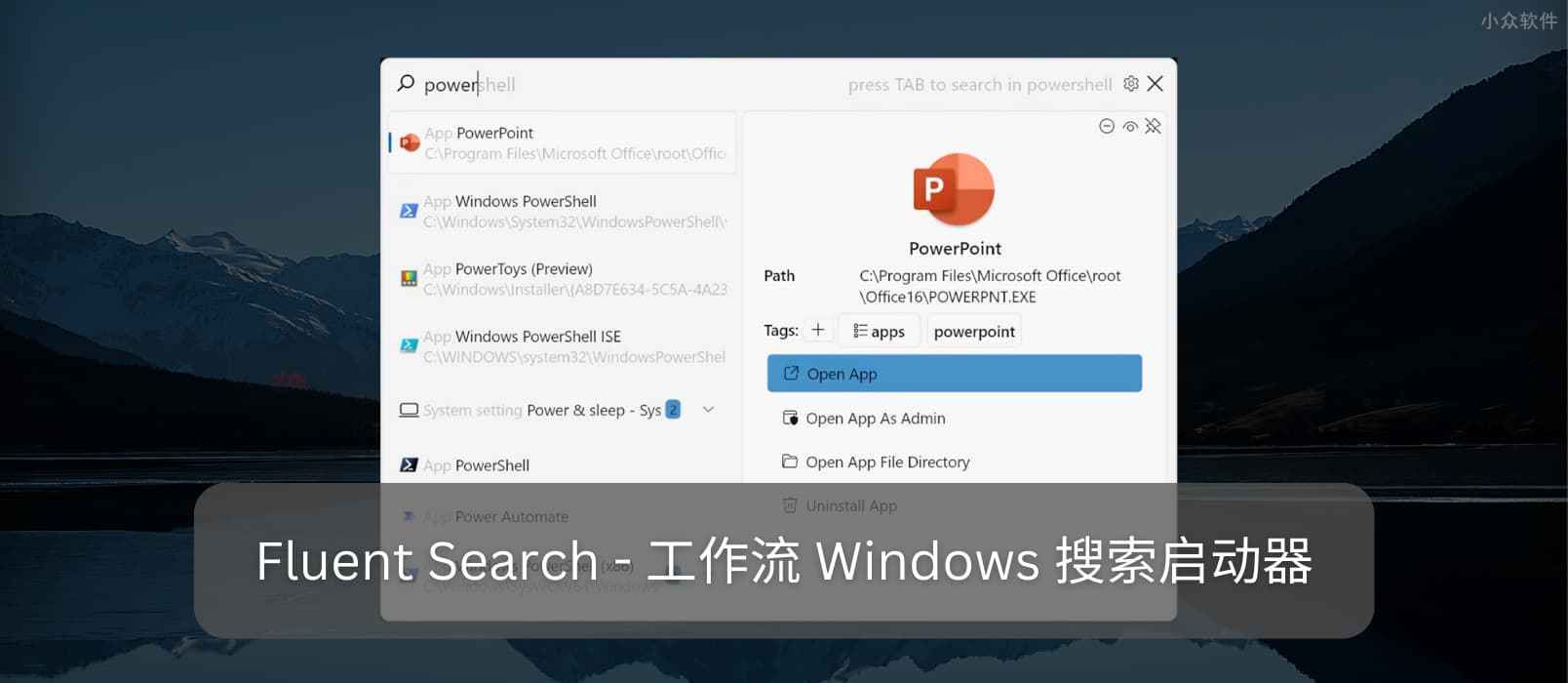 Fluent Search – 支持工作流的高颜值 Windows 搜索启动器