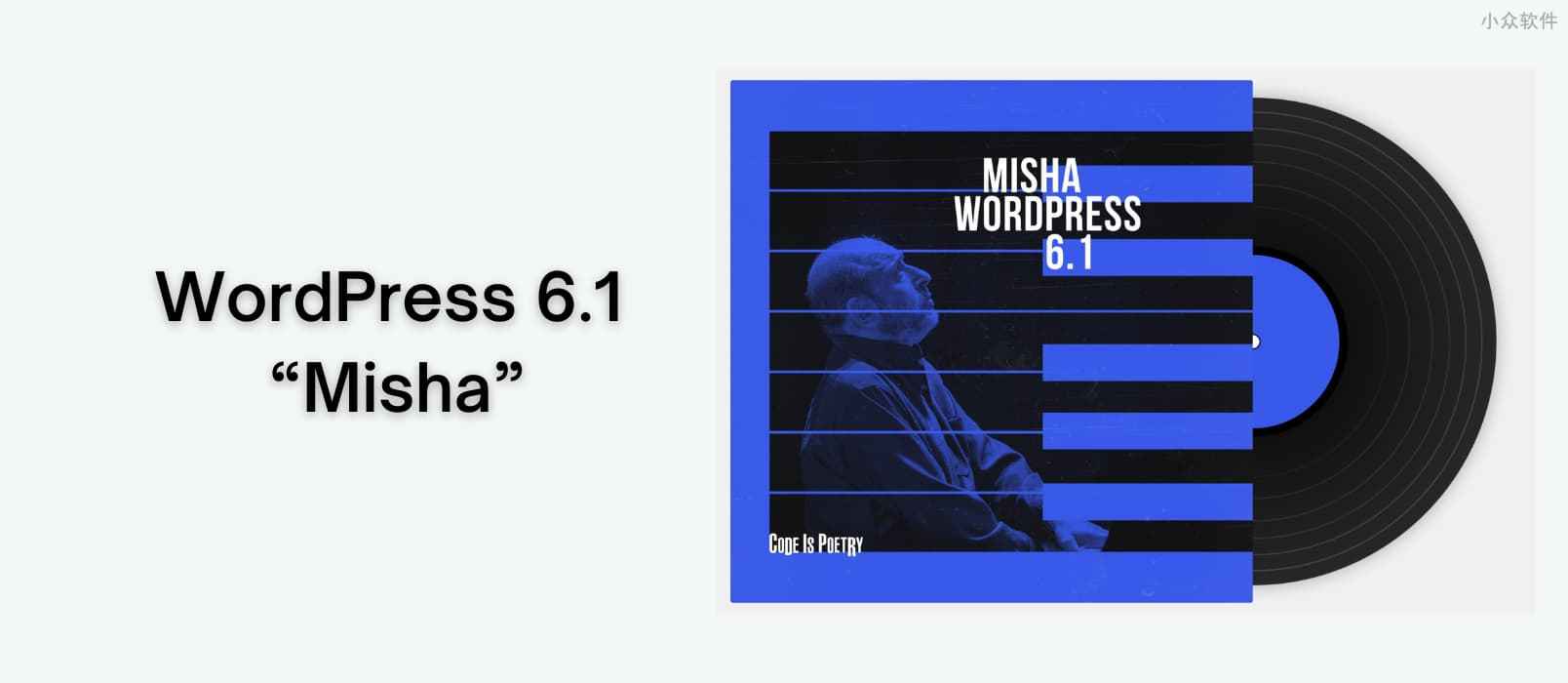 WordPress 6.1 “Misha” 发布