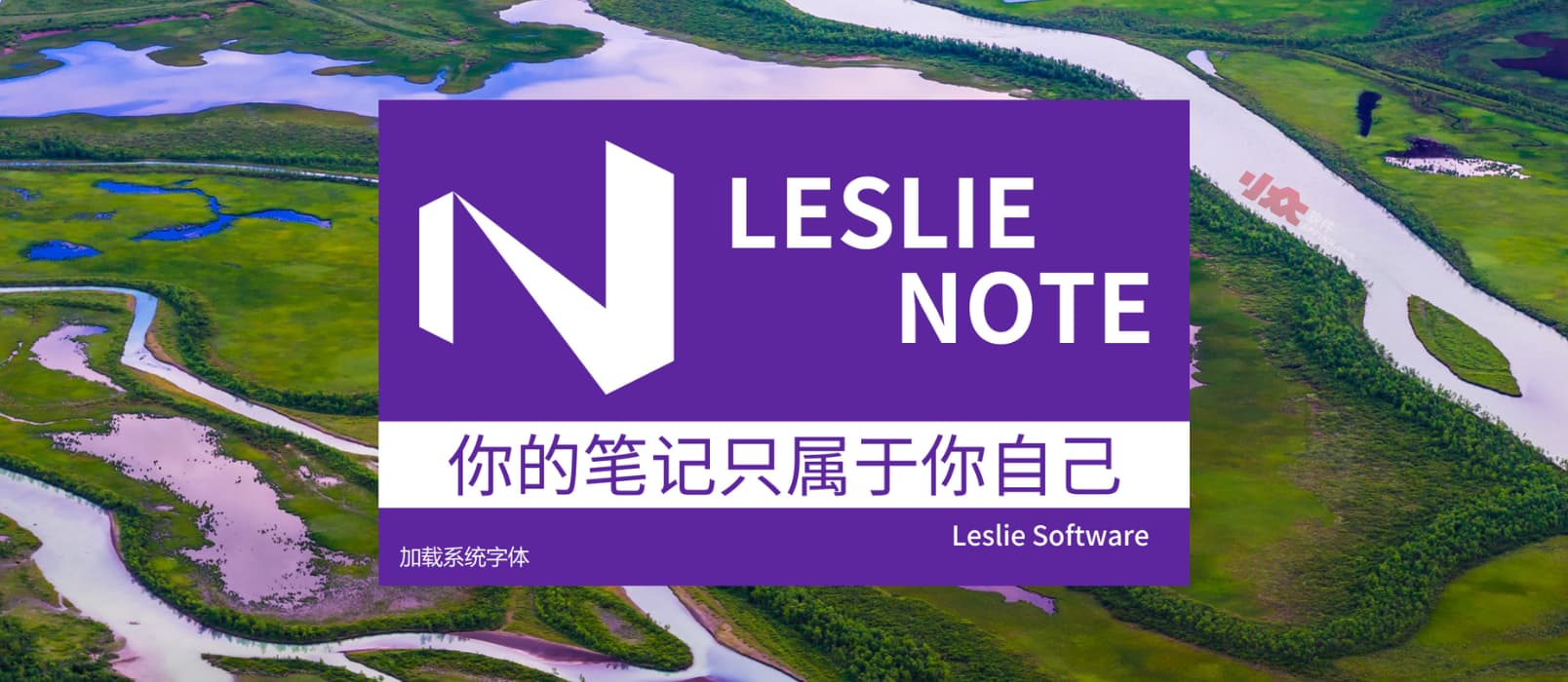 LESLIE NOTE / 桌面便签 – 本地笔记软件，支持 WebDAV 同步[Windows]