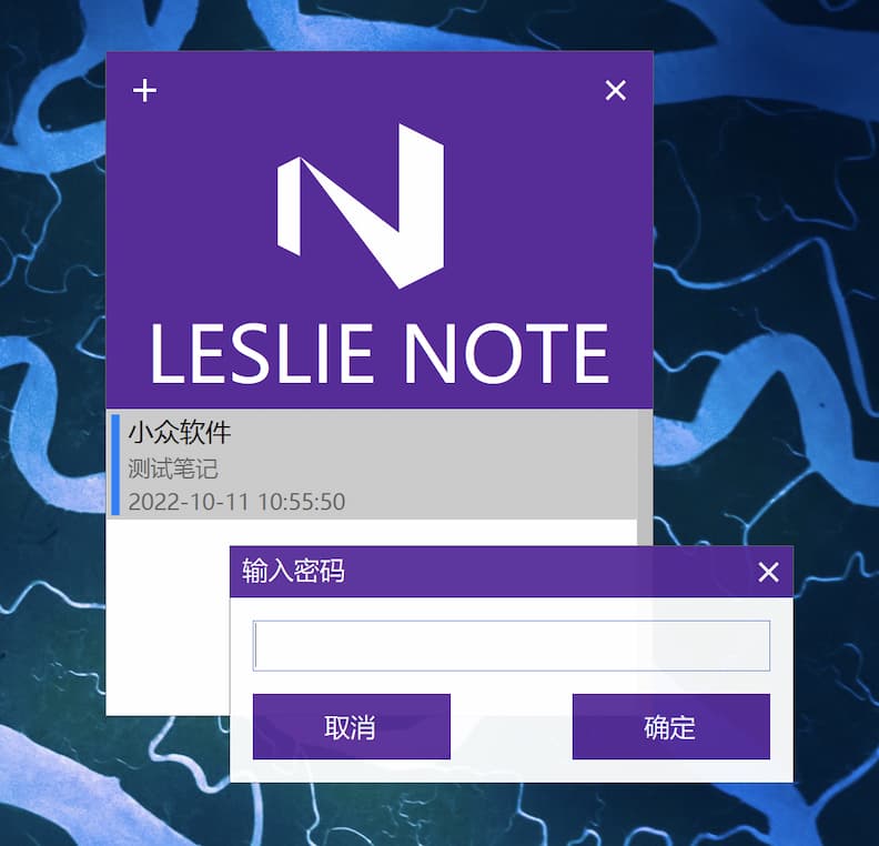LESLIE NOTE / 桌面便签 - 本地笔记软件，支持 WebDAV 同步[Windows] 5