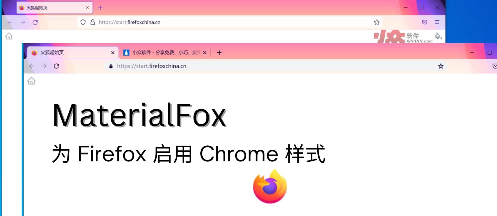 MaterialFox – 为 Firefox 启用 Chrome 样式