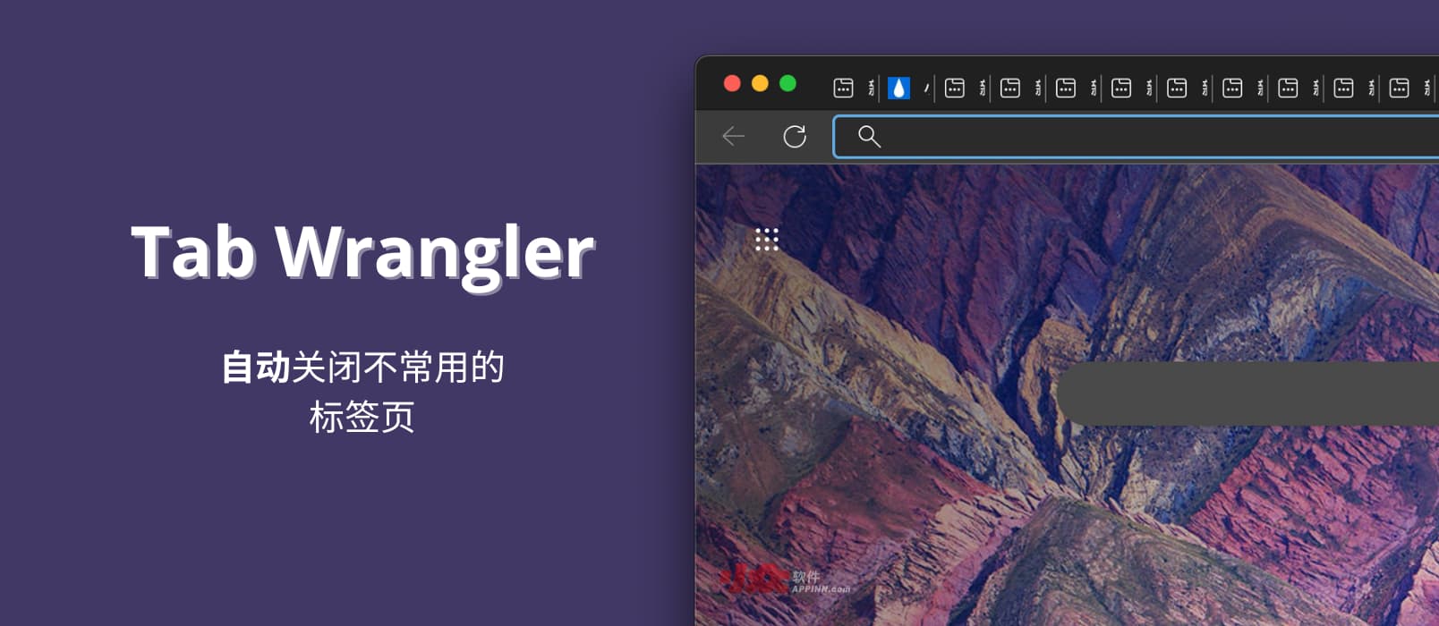 Tab Wrangler – 倒计时，自动关闭不常用的标签页[Chrome/Firefox]