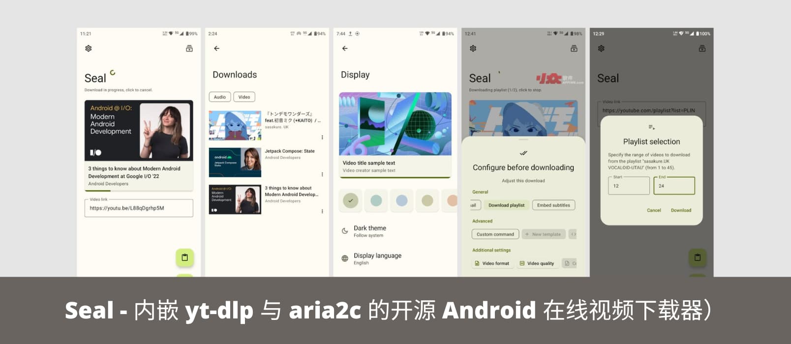 Seal – 内嵌 yt-dlp 与 aria2c 的开源 Android 在线视频下载器（音频提取）