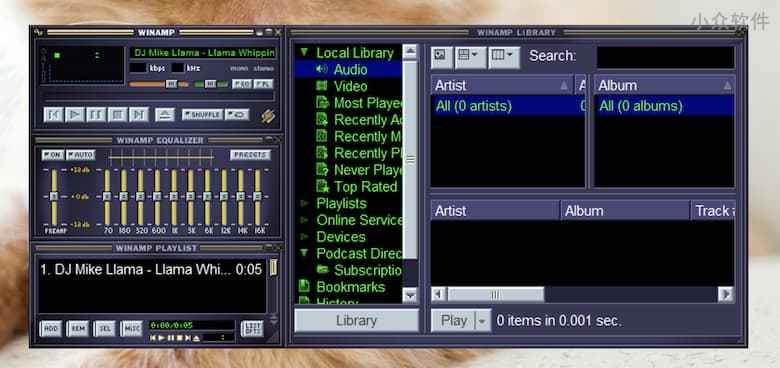 老牌音乐播放器 Winamp 5.9 RC1 发布，兼容 Windows 11 2