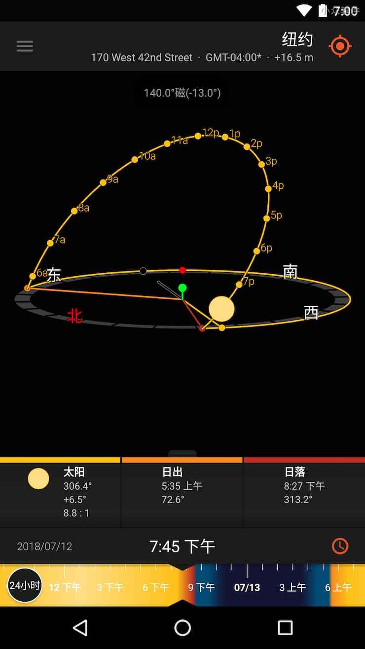 太阳测量师(Sun Surveyor Lite) - 用 3D 指南针显示及预测太阳的位置，致夏至[iOS/Android] 3