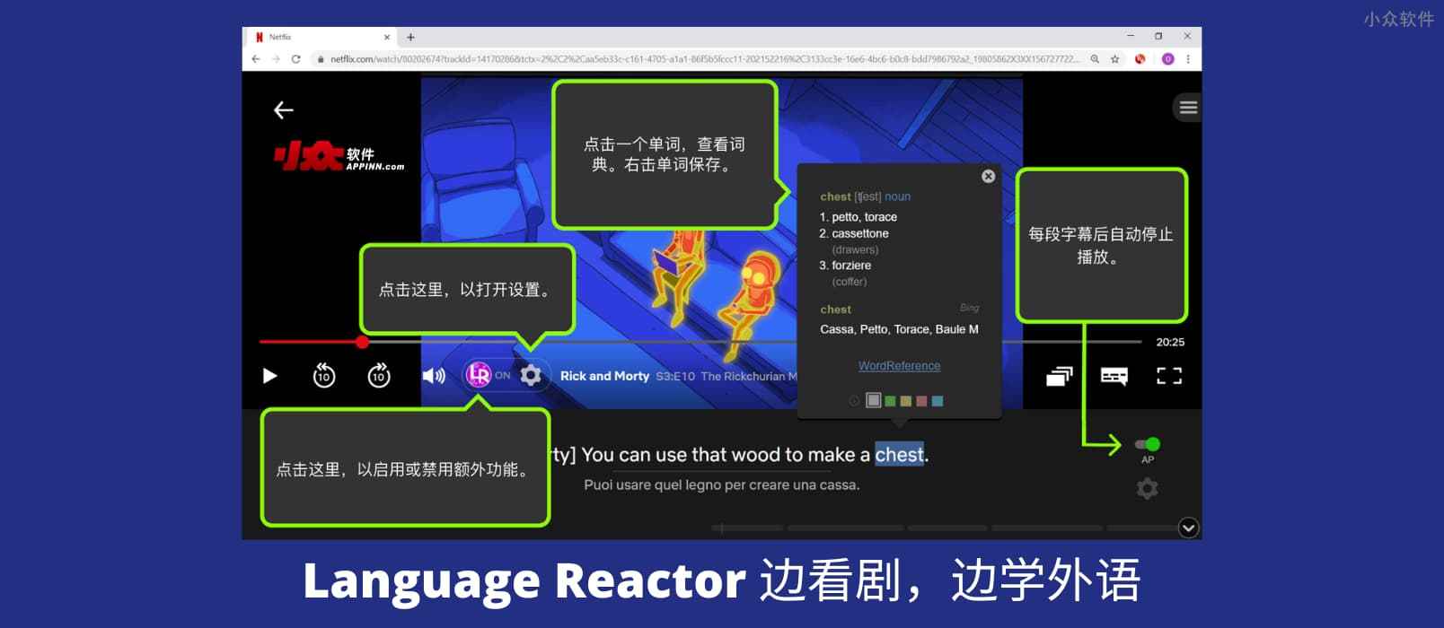 Language Reactor – 轻松学：边看剧，边学外语[Chrome]