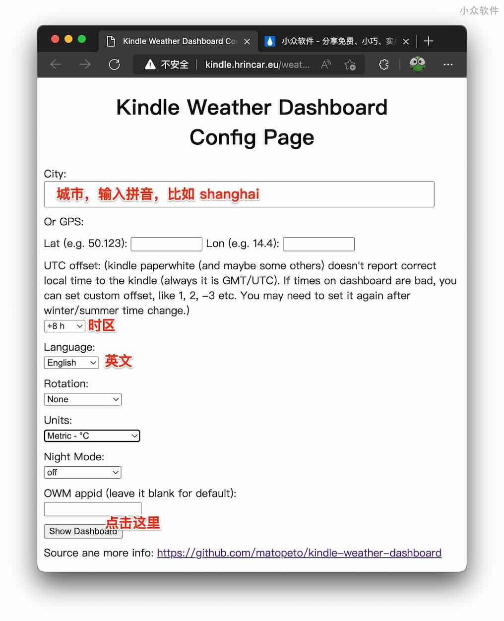Kindle 专用气象仪表板 && 亚马逊中国Kindle下载所有内容[油猴脚本] 2