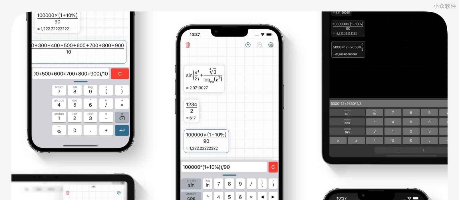 Inst 计算器 – 按书写习惯显示计算过程与结果的科学计算器应用[iPhone]