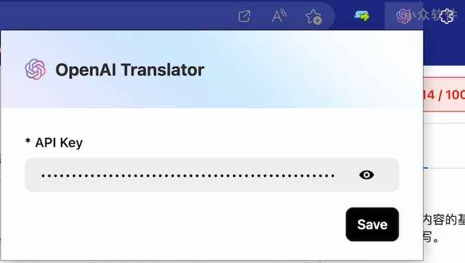 OpenAI Translator - 基于 ChatGPT API 的划词翻译，55 种语言互译[Chrome] 1