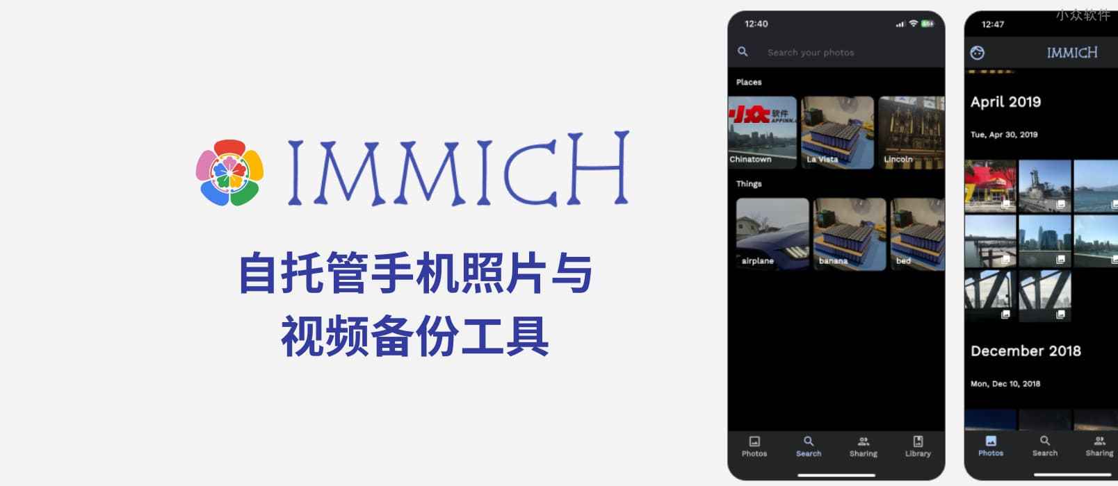Immich – 开源自托管的手机照片备份工具[iPhone/Android]