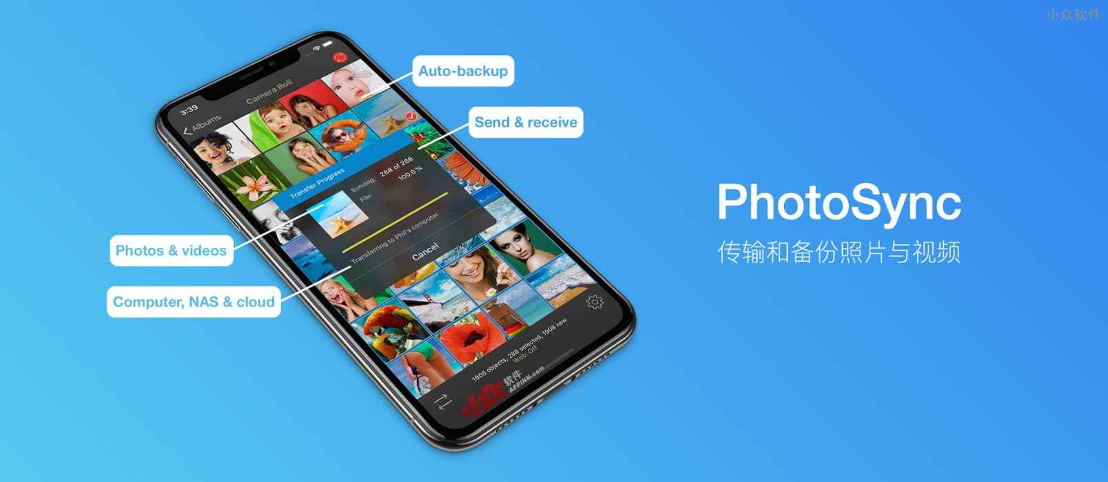 PhotoSync - 可能是 iPhone、Android 最好的图片视频备份软件