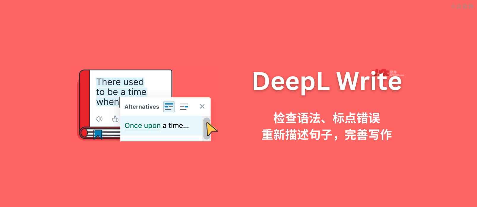DeepL Write 发布，检查语法、标点错误，重新描述句子，完善写作。