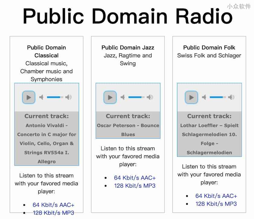 公共领域电台（Public Domain Radio） - 7*24 小时不间断播放古典、爵士、民俗音乐，超过 7 万张唱片｜瑞士公共领域基金会 1