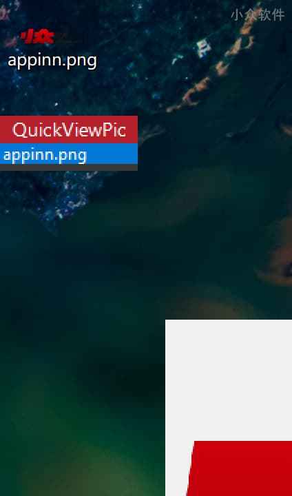 QuickViewPic - 将多张图片“钉”在屏幕边缘，快速切换查看[Windows] 2