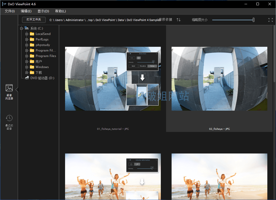 DxO ViewPoint v4.15.0.294 图像后期处理软件绿色便携版
