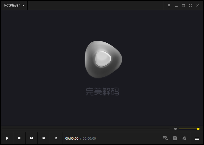 PureCodec 2024.02.28 发烧级完美解码播放器中文免费版