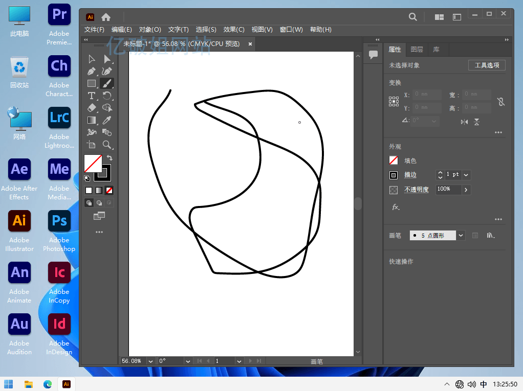 Adobe Illustrator 2024 v28.3.0.94 矢量绘图形设计软件
