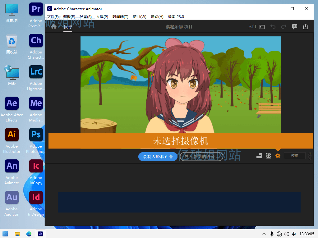Adobe Character Animator 2024 v24.2.0.080 中文直装版