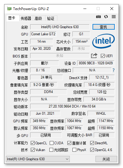 GPU-Z 2.57.0 简体中文汉化版（知名显卡检测神器）