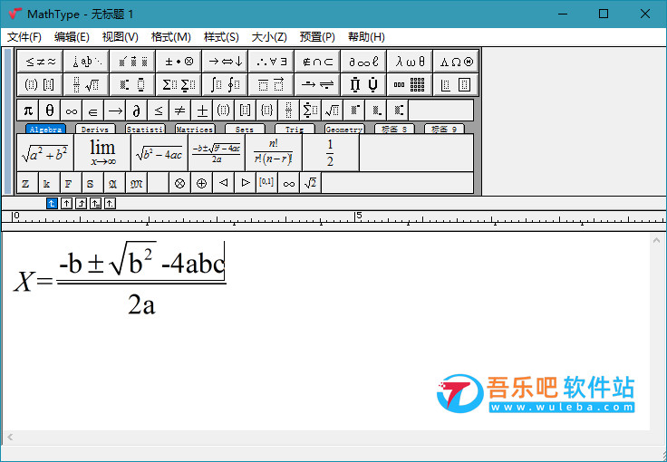 MathType 7.7.0.237 中文破解版（专业的数学公式编辑器）