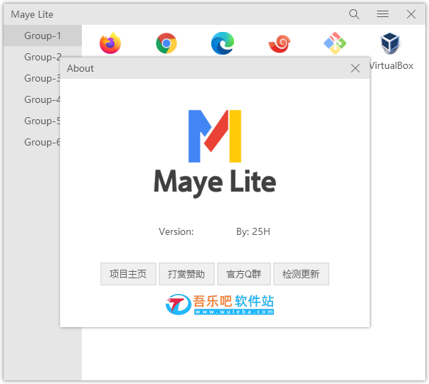 Maye Lite 12.3.0 绿色便携版（快速启动工具）
