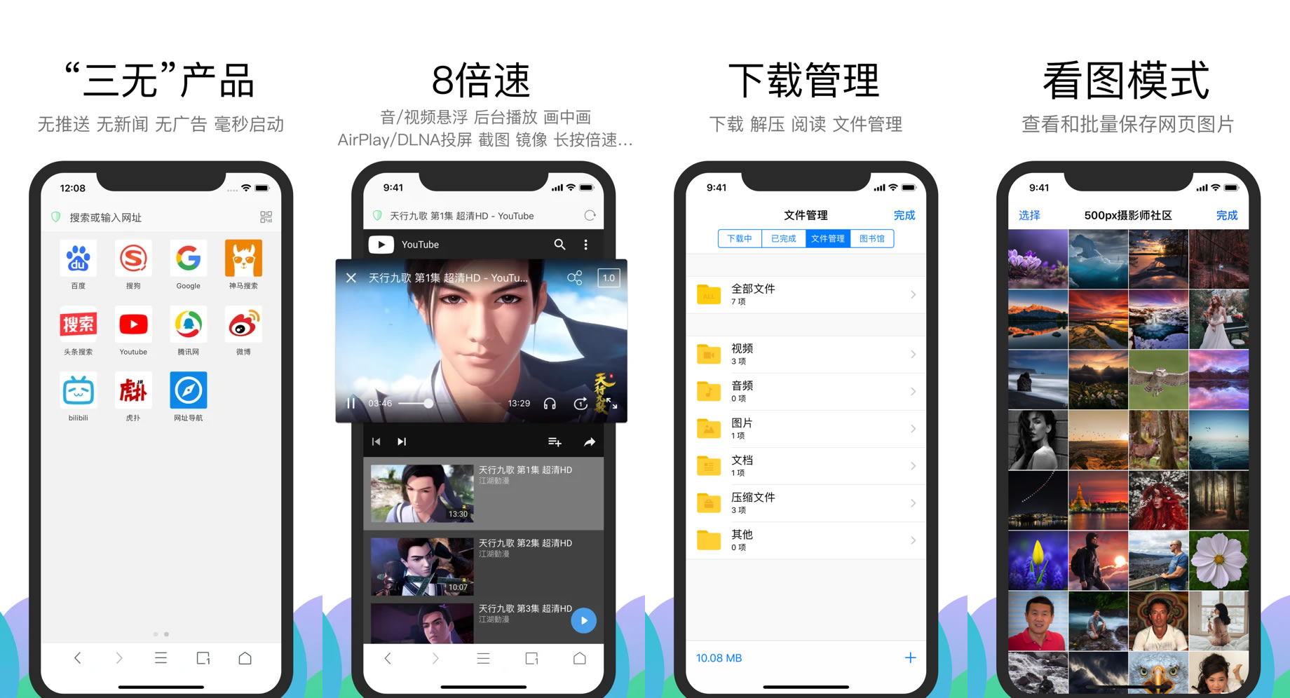 Alook浏览器 9.0.0 for Android（极简无广告的浏览器）