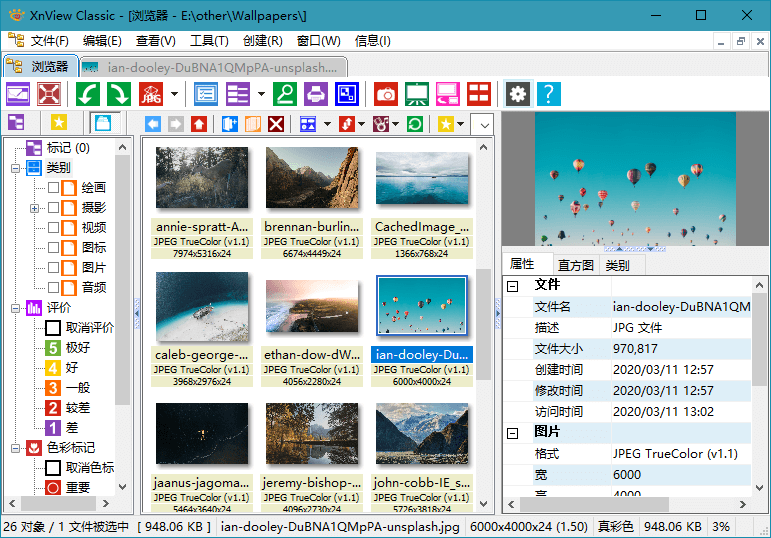XnViewMP 1.0.0 / XnView 2.51.0 Classic（免费看图工具及图像管理器）