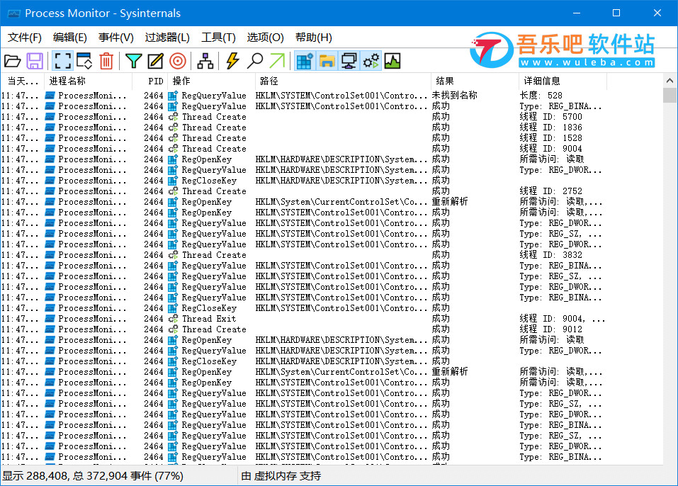 进程监视器 Process Monitor 3.87 中文绿色便携版（非常好用的进程监控工具）