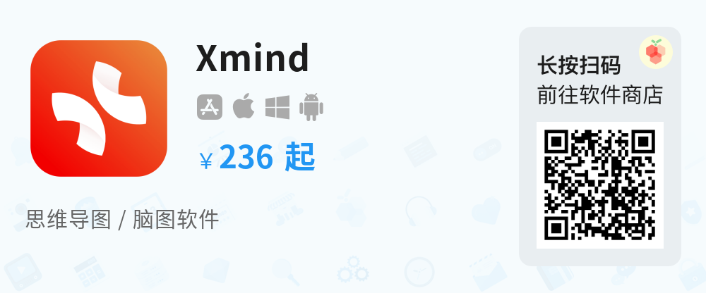 思维导图 XMind 2023 for Windows Xmind Pro v22.11.3656 for Mac(图2)