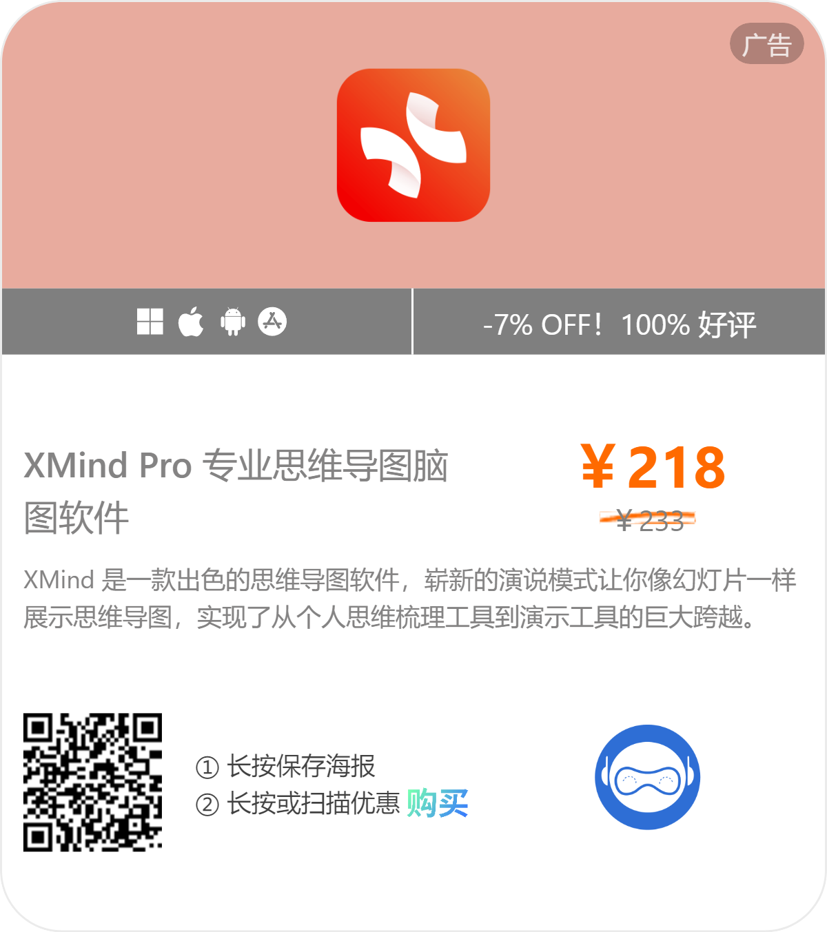 思维导图 XMind 2023 for Windows Xmind Pro v22.11.3656 for Mac(图3)