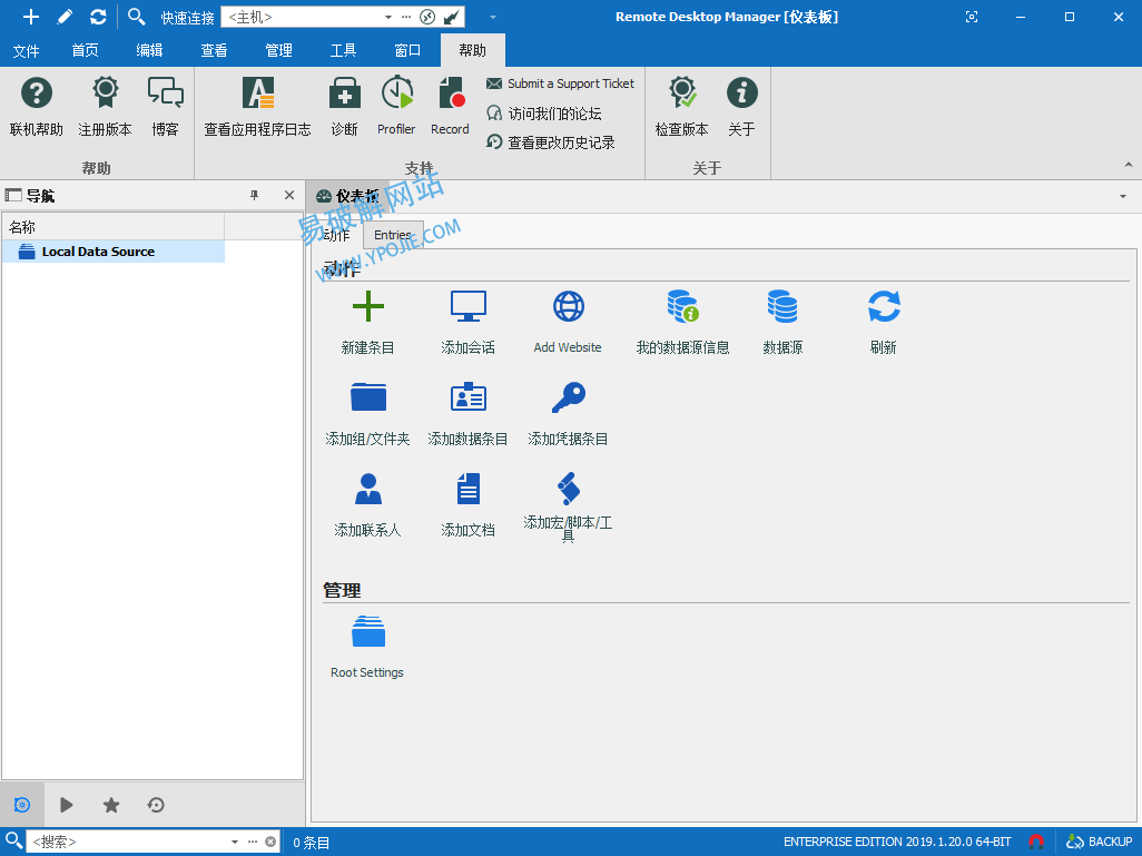 Remote Desktop Manager 2023.3.39 远程桌面连接软件