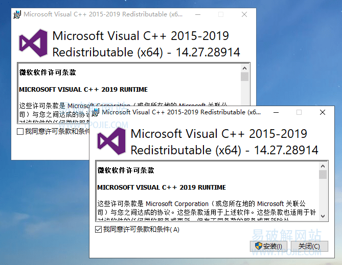 Microsoft Visual C++ 2022 v14.38.33135 系统运行库