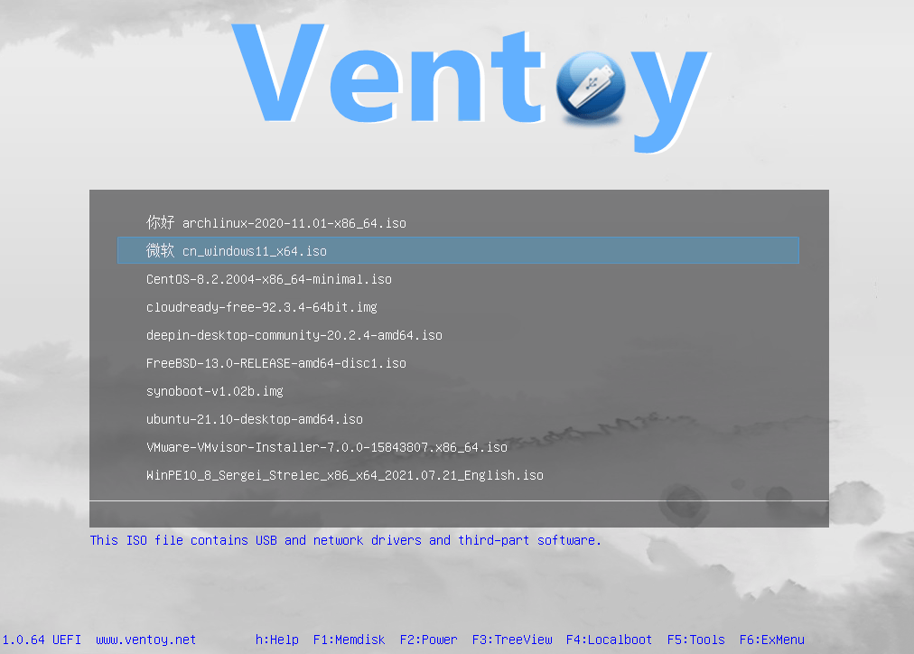 Ventoy v1.0.97 开源多合一系统安装盘/启动盘制作工具