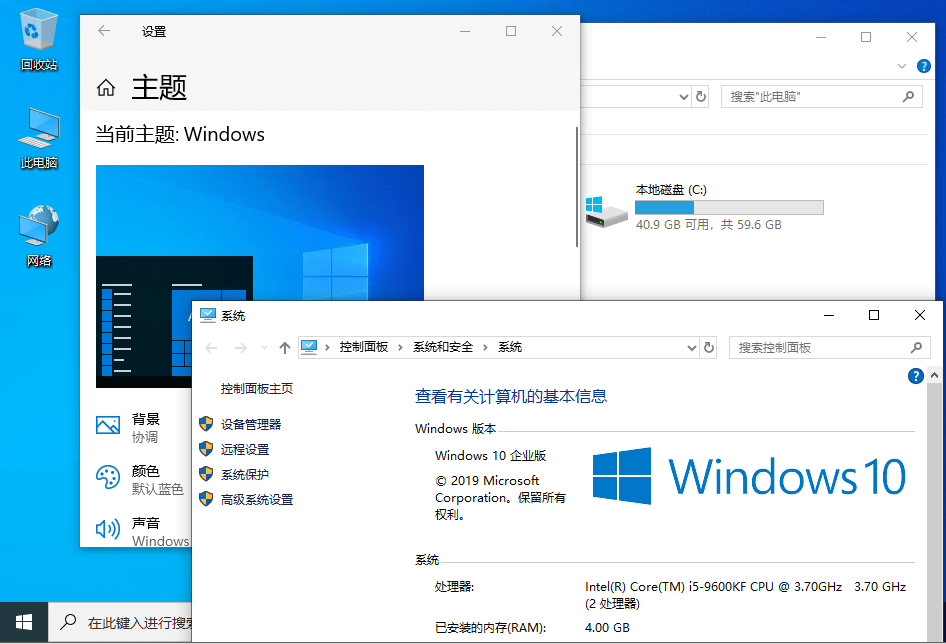 Vmware虚拟机 Windows 10 x64 去虚拟化环境系统套件