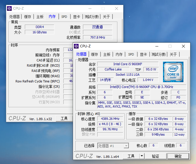 CPU-Z v2.09.0 电脑处理器识别和硬件检测绿色单文件版