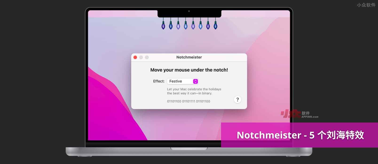 Notchmeister – 5 个刘海特效，祝贺你有一台新 MacBook Pro 和一个新刘海