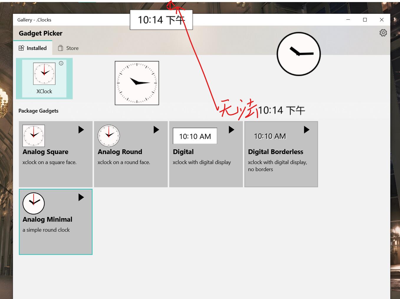 .Clocks - 美观简洁的桌面时钟[Windows] 2