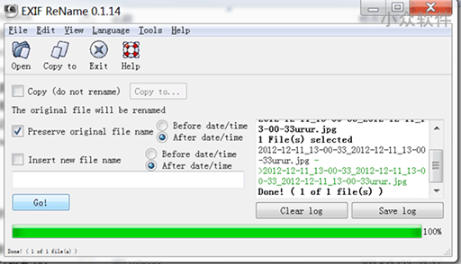 EXIF ReName 2 - 根据照片信息重命名、复制图片[Windows/Linux] 1