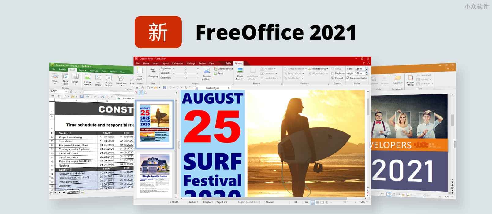 FreeOffice 2021 正式发布，免费的 Microsoft Office 替代品，附下载地址