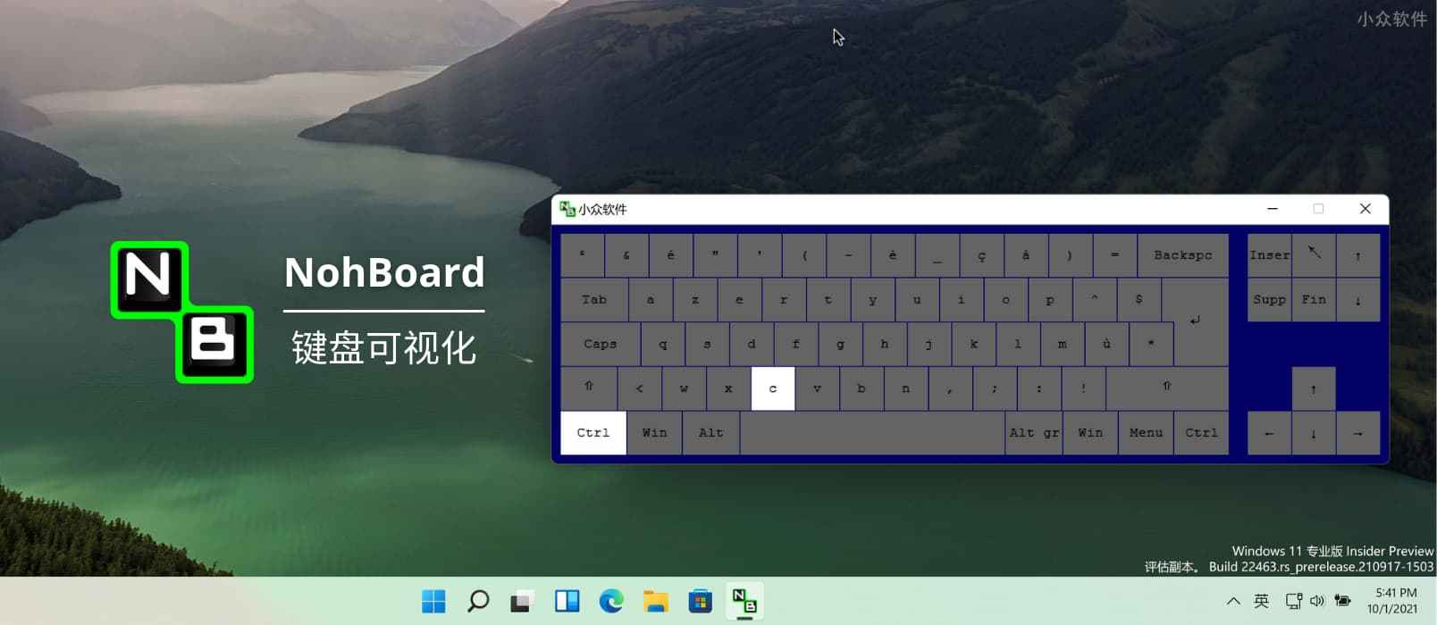 NohBoard - 键盘可视化程序，在屏幕上显示按键[Windows] 1
