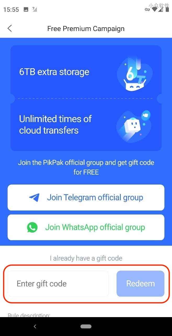 PikPak - 支持磁力、云播，与 TG 高度整合的免费私人网盘应用[Android] 8