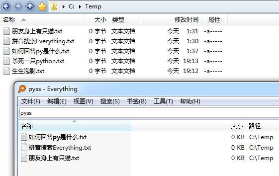IbEverythingExt - Everything 拼音搜索扩展，终于可以用拼音首字母搜索中文文件了