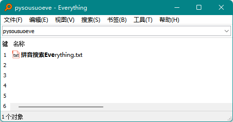 IbEverythingExt - Everything 拼音搜索扩展，终于可以用拼音首字母搜索中文文件了